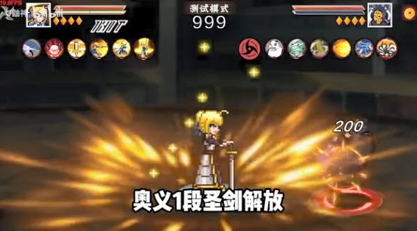 像素火影次世代桃氏版