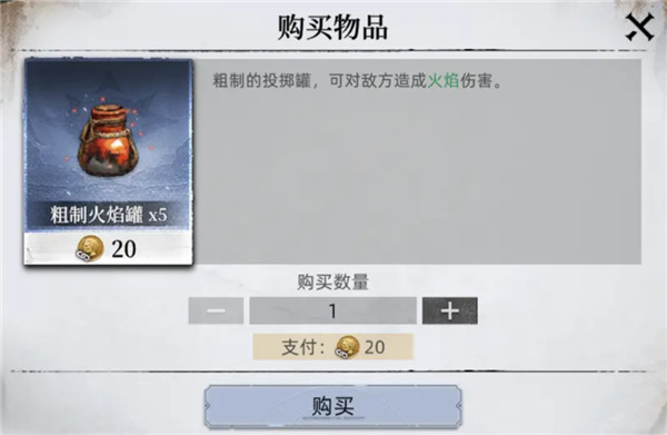 荒原曙光