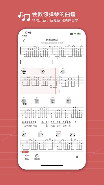 有谱么截图4