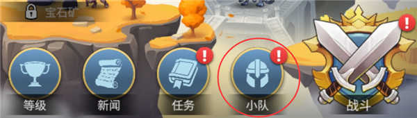 高能竞技场
