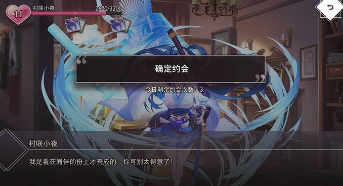 梦的第七章