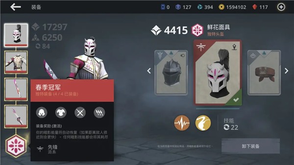 暗影格斗3