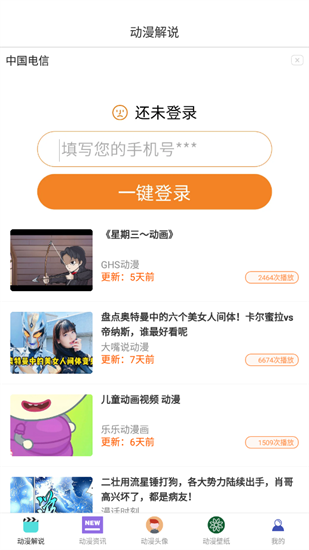 漫蛙漫画