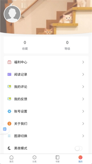 漫蛙漫画