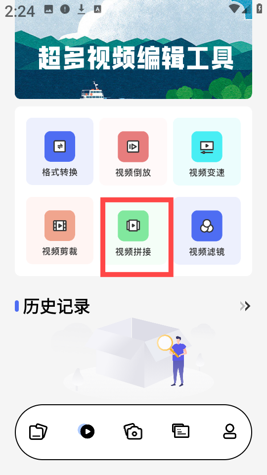 439OAPP工具箱
