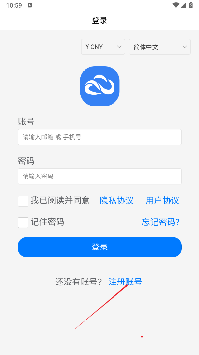 映界云手机