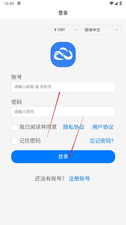 映界云手机