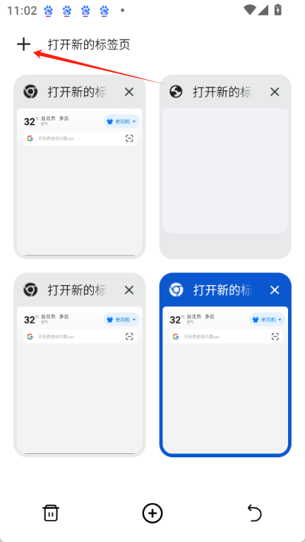 哪吒浏览器