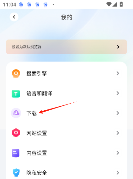 哪吒浏览器