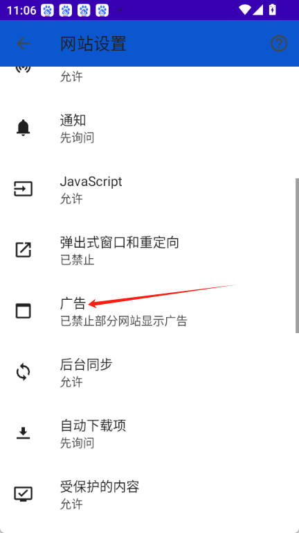哪吒浏览器