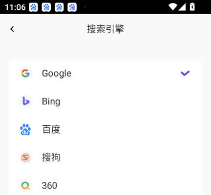 哪吒浏览器