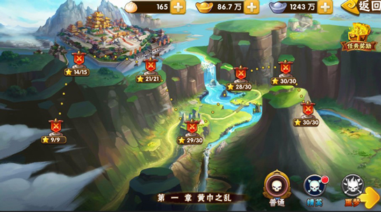 塔防三国志2手游