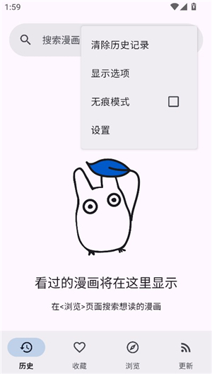 Kotatsu漫画