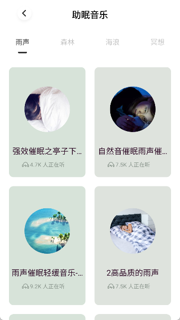 可可FM
