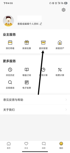 Q房网