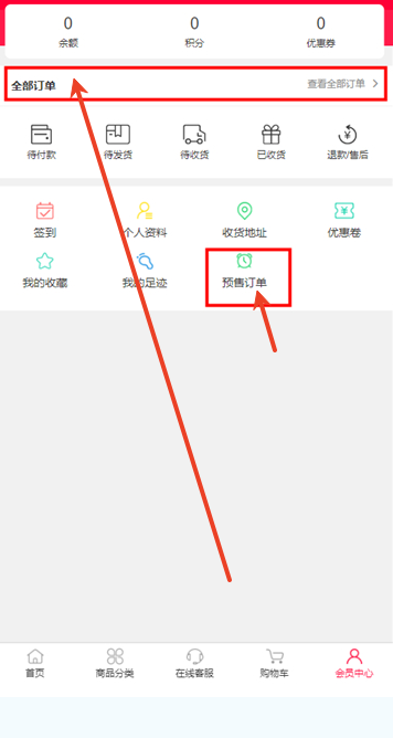 偶像便利店
