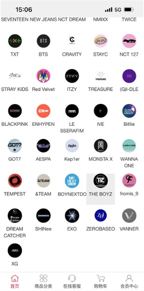偶像便利店安卓版app