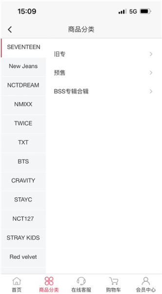 偶像便利店安卓版app