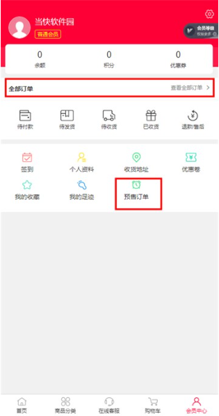 偶像便利店安卓版app