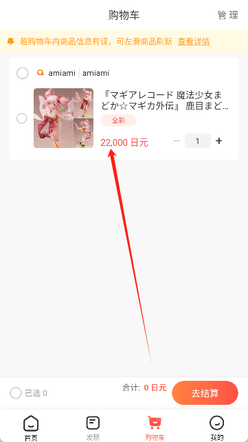 任你购go