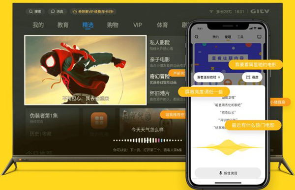 电视派