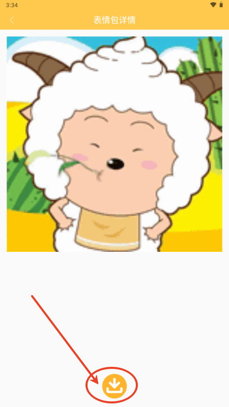 emoji表情库