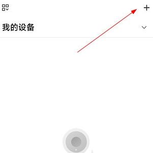 迅捷安防