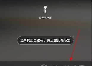 迅捷安防