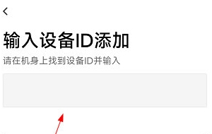 迅捷安防