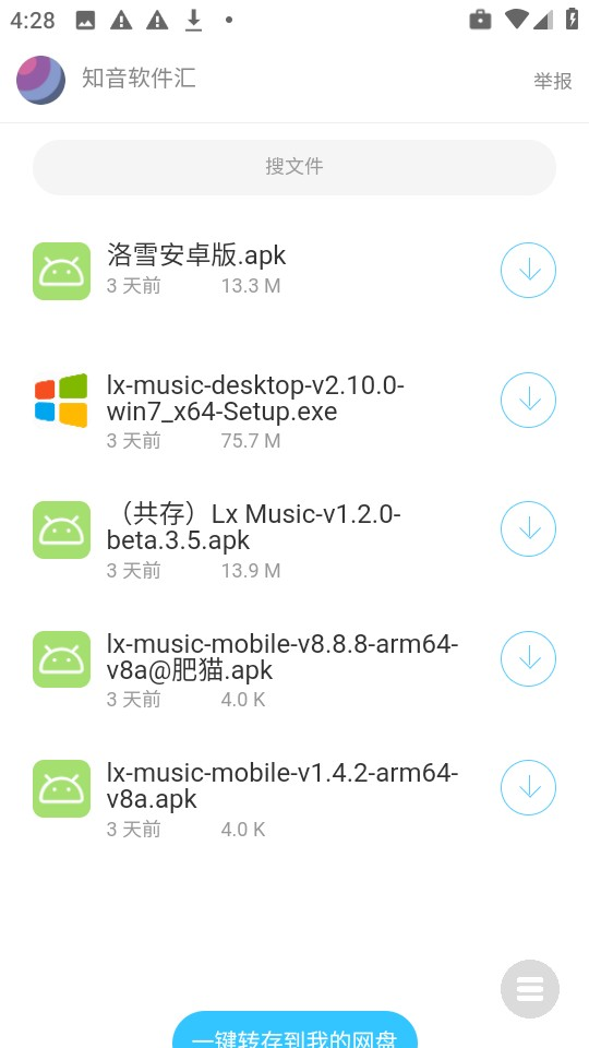 知音资源库