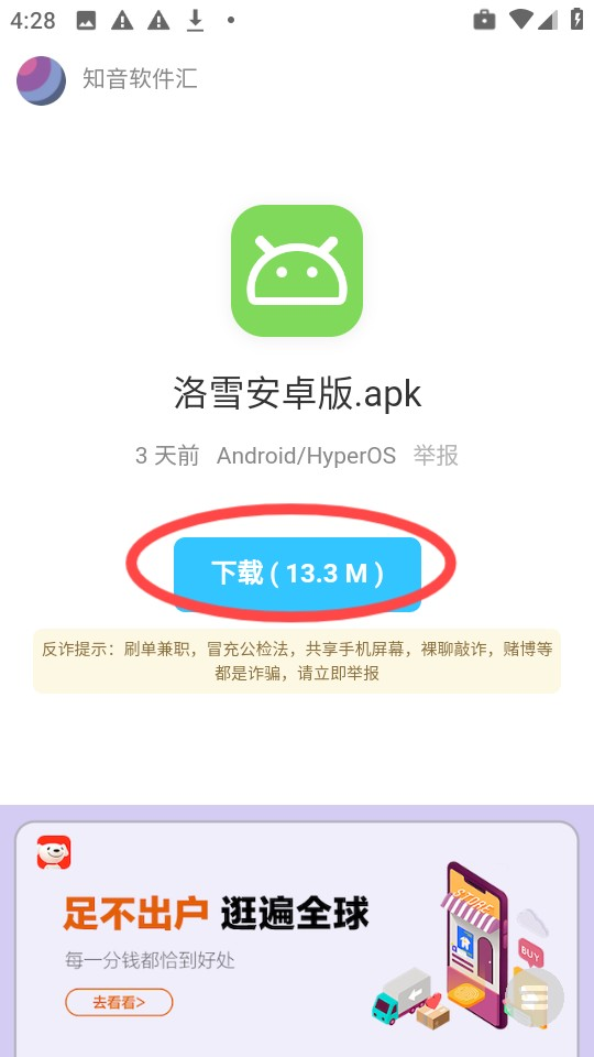 知音资源库