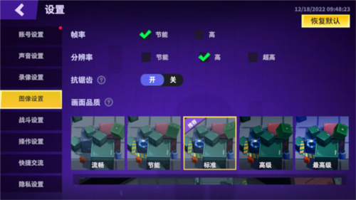 太空杀