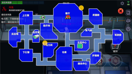 太空杀