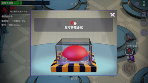 太空杀