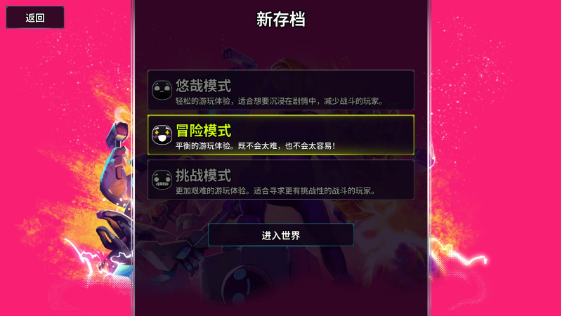 崩溃大陆2官方正版
