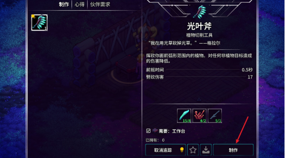 崩溃大陆2官方正版