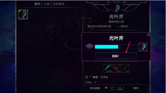 崩溃大陆2官方正版