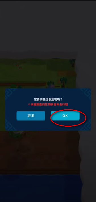 潘多兰岛