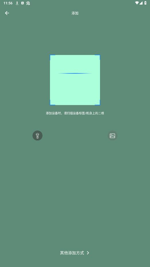 小鹰卫士