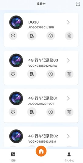 小鹰卫士行车记录仪