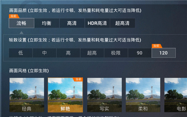 kn画质助手9.7.1