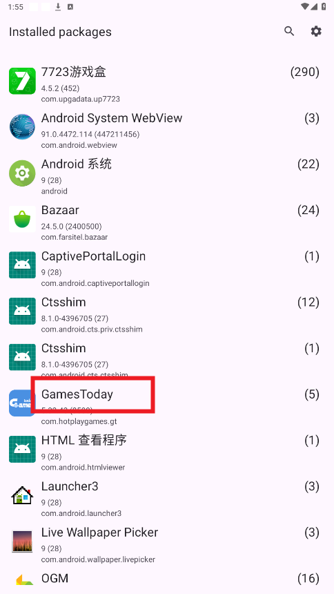 活动启动器