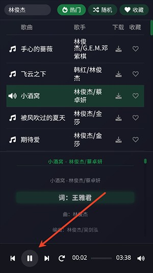 米兔音乐