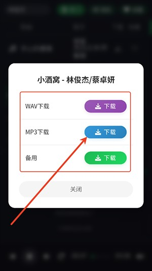米兔音乐