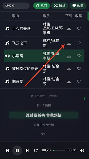 米兔音乐