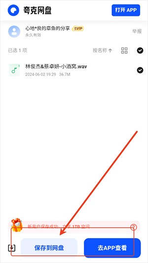 米兔音乐