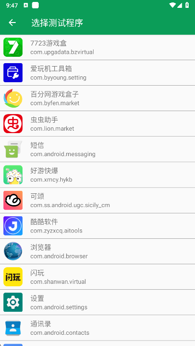 昼夜弱网