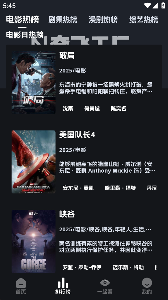奈飞工厂截图2