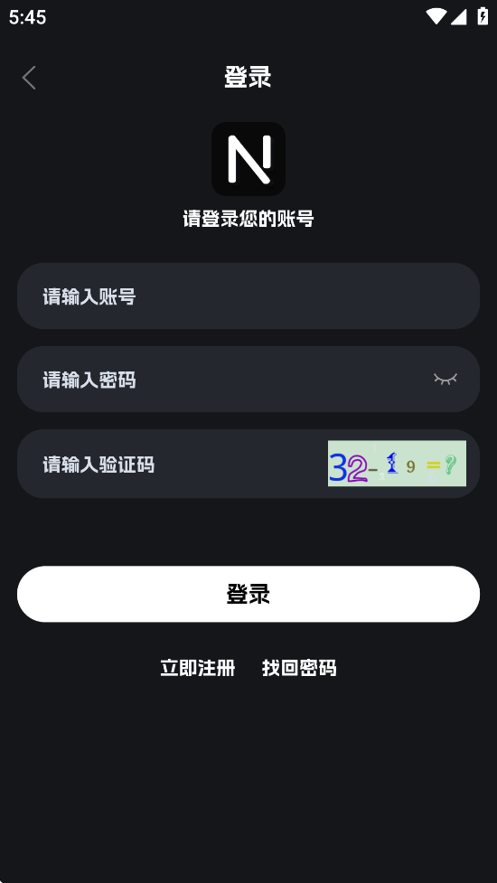 奈飞工厂截图3