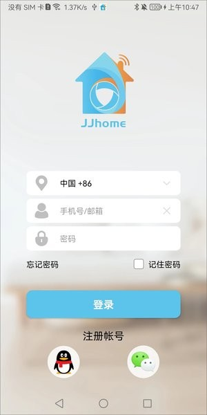 家家智联监控